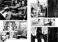 [堀江耽閨] 魔性の熟女2