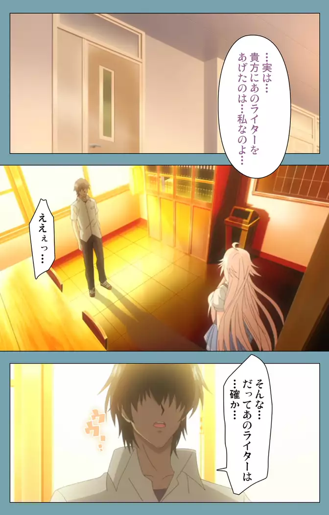 Saimin Class Wonderful ~Joshi Zenin, Shiranai Uchi ni Mata Ninshin Shitemashita~ Complete ban