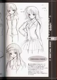 (C63) [JOKER TYPE (Nishimata Aoi)] rebirth (Sore wa Maichiru Sakura no Youni)