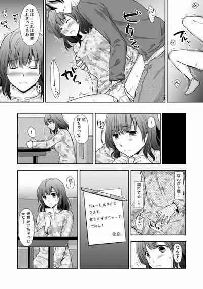 "Sex no Benkyou Shiyokka?" Kareshi ga Iru no ni Itoko kara Shojo wo Ubaware Zecchou Shidou 01-15