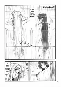 (C88) [IV VA SHIN (Mikuni Mizuki)] Home Sweet Home ~Soushuuhen~ (Mahou Shoujo Lyrical Nanoha) [English] {doujins.com} [Incomplete]