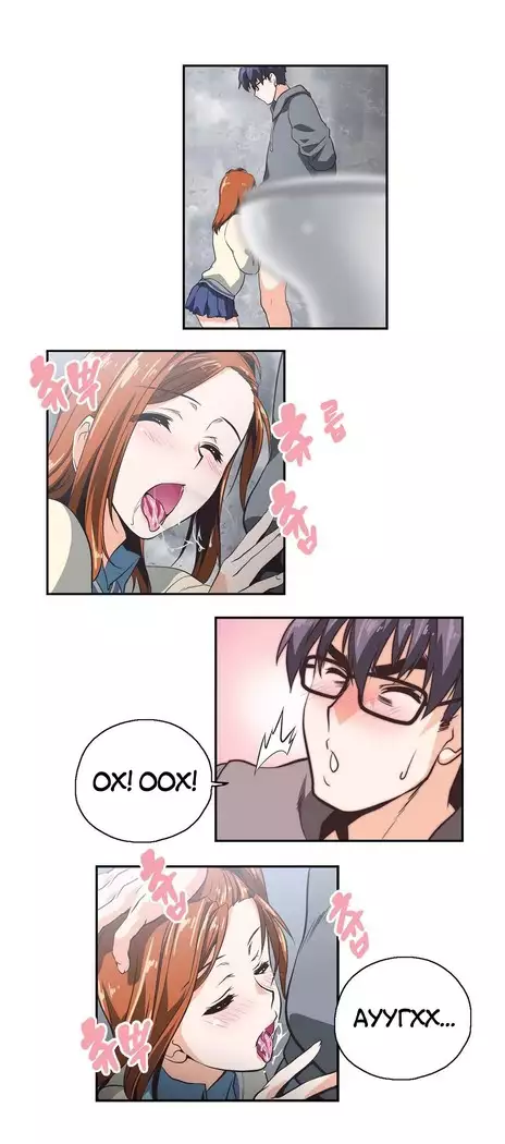 Секс-клуб Гл.0-24