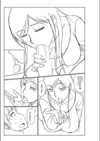 Haha no Shinyuu ga Boku no Aijin ni Natta Ken