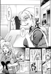 (C94) [Esora note (Majima Shiroyuki)] momeguru (THE iDOLM@STER: Shiny Colors)