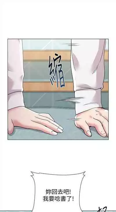 （周3）老师 1-20 中文翻译（更新中）