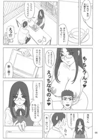 (C82) [Kaiten Sommelier (13.)] 28 Kaiten Majime Bitch no Shiyou Hou.