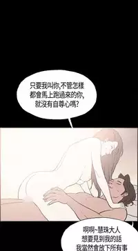 同居【chinese】1-25