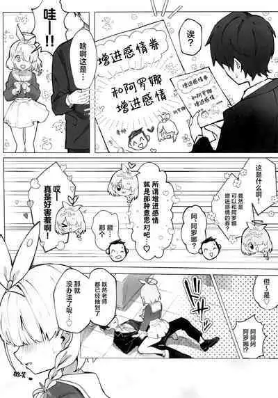 Heaven's Blue | 宛若天堂的蔚蓝