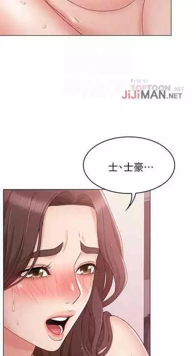 【周六连载】女友的姐姐(作者:橡果人&獵狗) 第1~18话