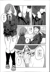 COMIC Megastore Alpha 2013-12