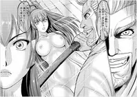 [Oosugi Yukihiro] Toishijyou Enjyou 2 ch01 - ch07 [Webrip] (Ongoing)