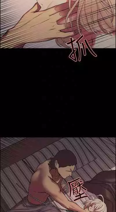 【周二连载】室友招募中(作者:Serious) 第1~17话