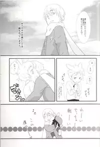 [Mikadsukikansokujo (Amanehiwo)] Latvia na noni Netherland Dwarf desu