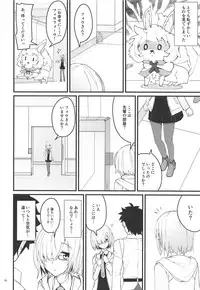 (C95) [SEXTANT (Rikudo Inuhiko)] Yoru no Koukaizu (Fate/Grand Order)