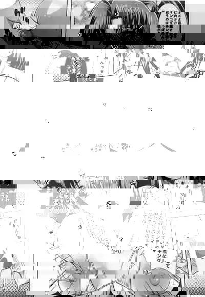 Nipponichi no Dosukebe Onna ga Charao ni Nanpa Sarete Hotel ni Tsurekomareru Ohanashi