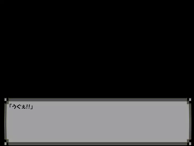 ドMプロレス2 画像集