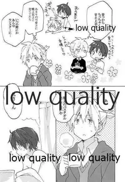 暴君兄の弱みをにぎって脅してハメる