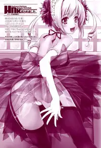 (C71) [NiseMIDIdoronokai (Ishikei)] HNK Matomemashita. Color Soushuuhen 2 (Various)