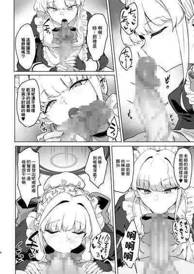 Toki-chan wa Sensei no Senzoku Maid | 時醬是老師的專屬女僕