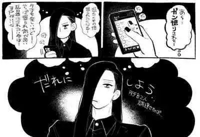 [Daimaou ★ Poruno-kun] Psyche's Creepy ＆ Creamies!! #5