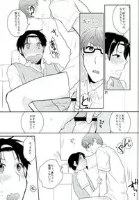 (DC RETURNS 3) [Amakuchi (Kanmimitsu)] Otona ni Natteyo! (Kuroko no Basuke)