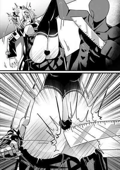 Umanosuke-chan no Ketsu o Tataku dake no Manga 2