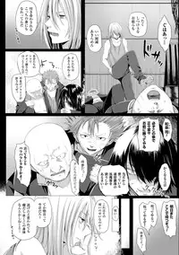 [Simon] As You Like -Metamorphose- [Digital]