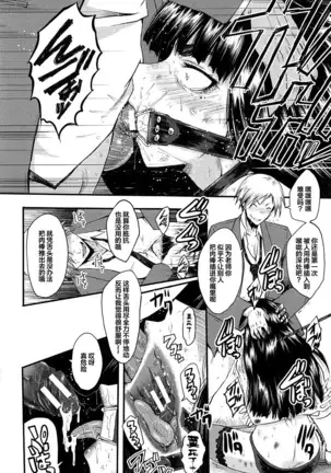 牝教師学園典獄 Fuck01-05