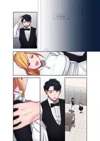 [Yamanashi Musume.] Iede Gal ni Nama Nakadashi Shimakutte, Seishori Dousei Hajimemashita 2 [Digital]