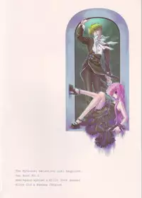 (C66) [deathgaze-system, EL115 (Sid Alice, Takatoh Kazuma)] Ura Ren-ge (Matantei Loki Ragnarok)