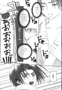 (CR32) [A' (bebe)] Yume Shi Kanata (Utawarerumono)