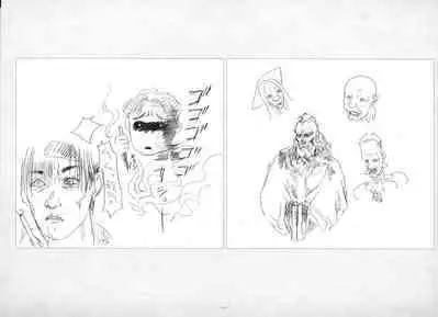 ALICESOFT ORION SCRIBBLES with CROQUIS ULTIMATE EDITION VOL.1 織音計画特別版 ラフ画集