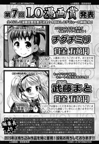 COMIC LO 2015-04