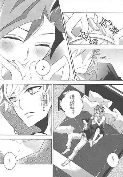 (Ore no Turn VS 2019) [Mocchi (Omochi)] Fujiki Yuusaku wa Neko de Aru. (Yu-Gi-Oh! VRAINS)