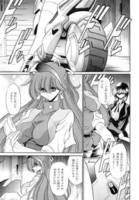 (COMIC1☆7) [Circle Taihei-Tengoku (Horikawa Gorou)] Chou Onsoku no Ryoshuu (Sonic Soldier Borgman)