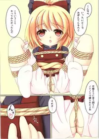 (C87) [Yamaneko Jinja (John Inu)] Journey Into Underground (Touhou Project)