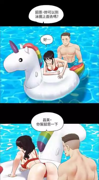 【周五连载】协议换爱(作者:遠德) 第1~60话