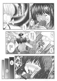 (C62) [Studio Wallaby (Takana Yu-ki)] SECRET FILE NEXT 4 Nase no Go ~Ashita ni Mukatte~ (Hikaru No Go)
