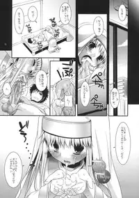 (COMIC1☆3) [Digital Lover (Nakajima Yuka)] D.L. Action 47 (Toaru Majutsu no Index)