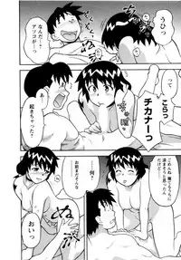 [Yanagi Masashi] Seed Girl