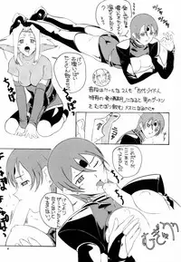 (C59) [Ab Normal (New AB)] Aido 22 (Final Fantasy VII, Zoids, Cardcaptor Sakura)