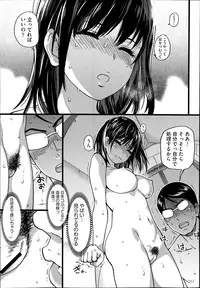 [Shiwasu no Okina] Nudist Beach ni Shuugaku Rryokou de!! + Yarimoku Beach ni Shuugaku Rryokou de!!