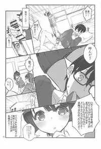 (C91) [A-WALKs (Fujishima Sei1go)] Futsukano wa Wotakare no Megane o Toru. 2 (Saenai Heroine no Sodatekata)