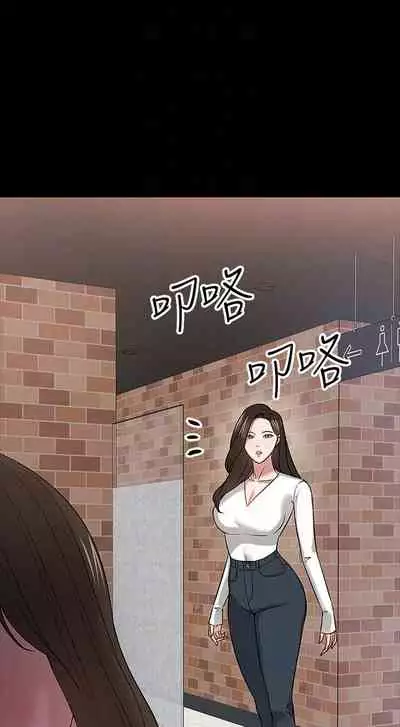 【周日连载】教授,你还等什么?(作者:madstart&耀安) 第1~30话