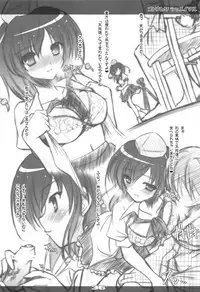 (Reitaisai 10) [Reverse Noise (Yamu)] Tengu Zarai (Touhou Project) [Chinese] [朔夜汉化]