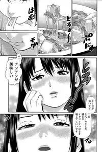 Action Pizazz DX 2014-12