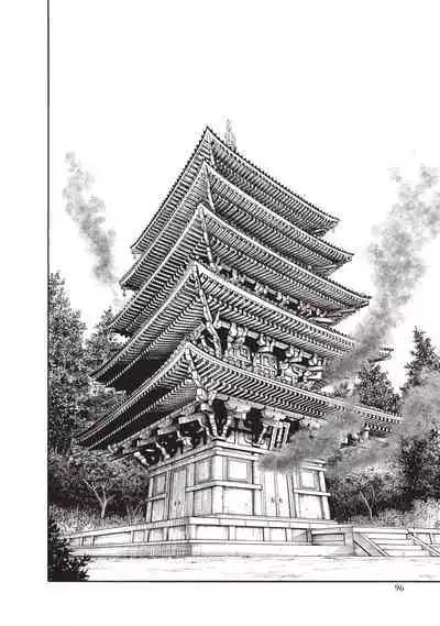 Araxa Ninpo-Cho Volume. 3 | 霰草忍法帖 3