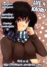 (C82) [UGC (Sasaki Akira)] Mikkai 5 | Secret Assignation 5 (Amagami) [English] [Life4Kaoru]