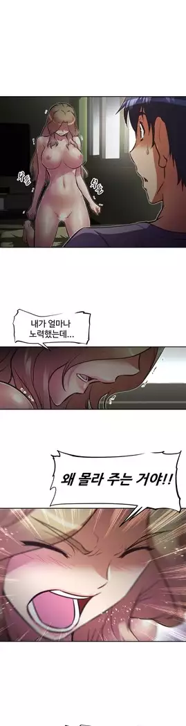 Brawling Go Ch.53-66