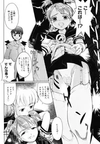 COMIC Megastore H 2006-07